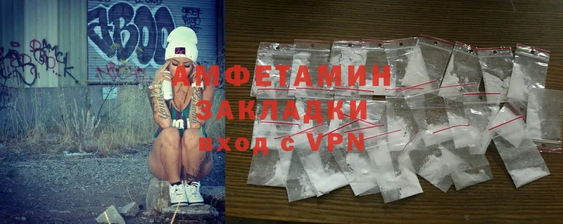 Amphetamine VHQ  Алушта 