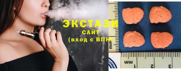 MESCALINE Вяземский