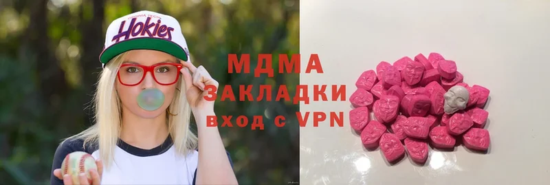 МДМА Molly  хочу   Алушта 