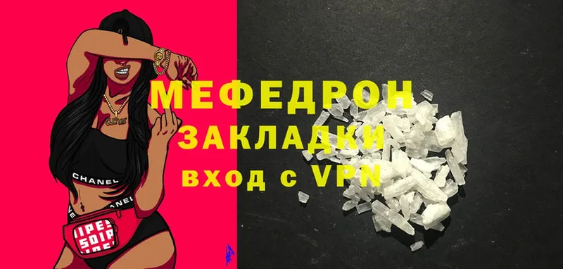 ссылка на мегу сайт  Алушта  Меф mephedrone 